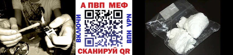 Alpha PVP кристаллы  закладка  Моршанск 