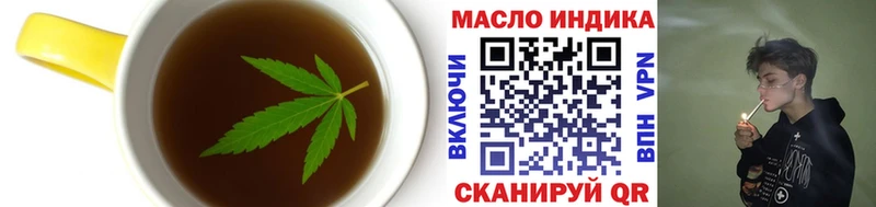 Canna-Cookies конопля  Моршанск 