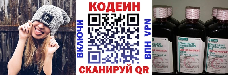 Кодеин напиток Lean (лин)  наркотики  Моршанск 