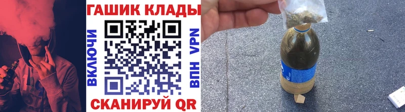 где можно купить наркотик  KRAKEN онион  маркетплейс официальный сайт  Моршанск  Гашиш Ice-O-Lator 