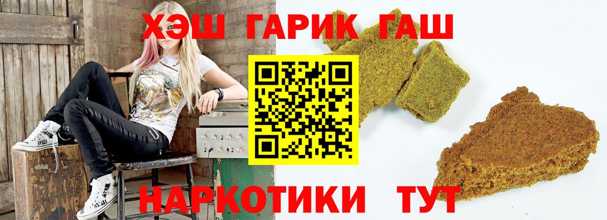  Кокаин Моршанск