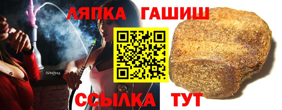 ГАШ индика сатива Моршанск