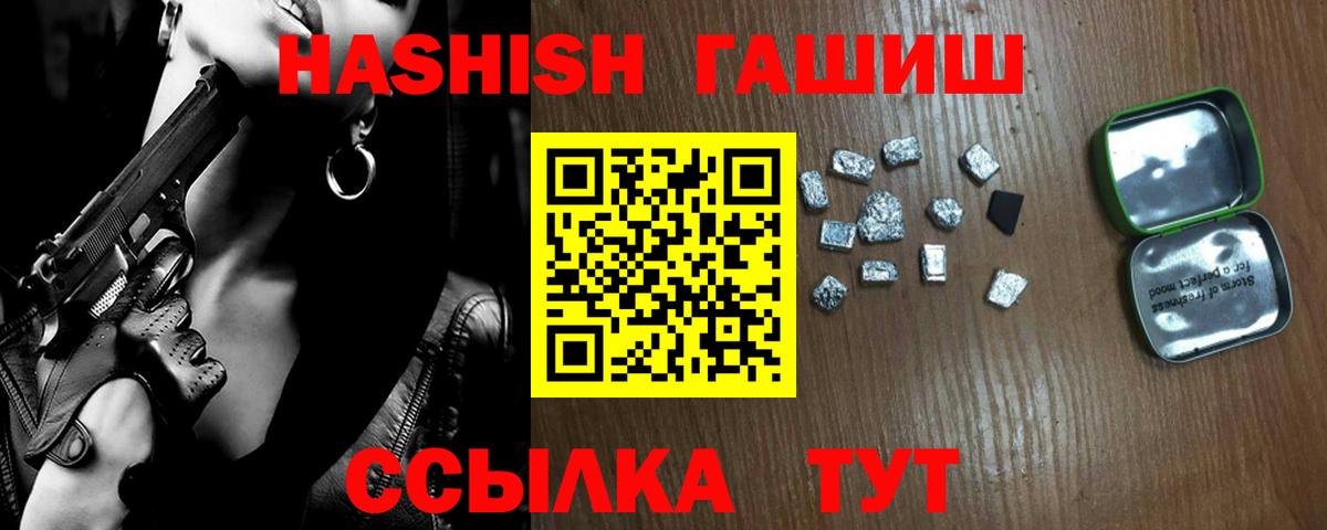 купить наркотики цена  Гашиш hashish  Моршанск  ГАШИШ  Вход с VPN  Гашиш Premium 