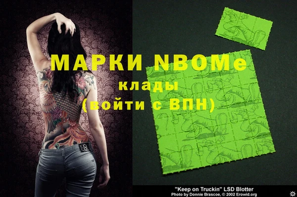 альфа пвп VHQ Абинск
