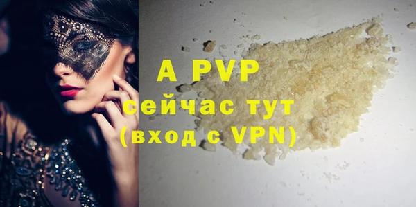 альфа пвп VHQ Абинск