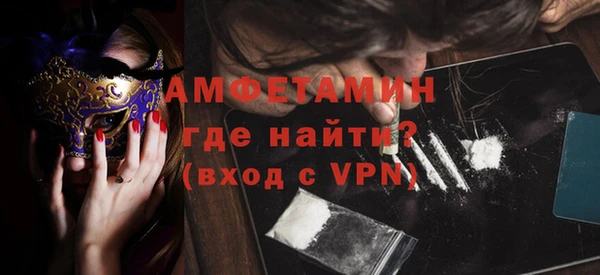 крисы Пролетарск
