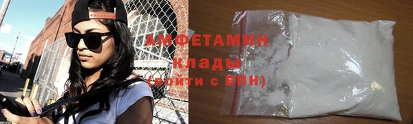 таблы Абдулино