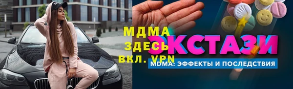 кокаин Протвино