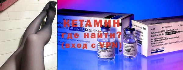 альфа пвп VHQ Абинск