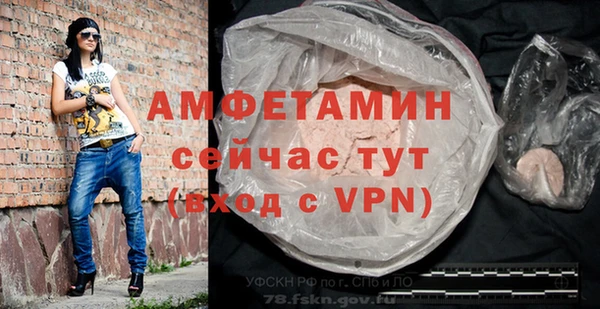 таблы Абдулино