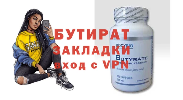 экстази Ахтубинск
