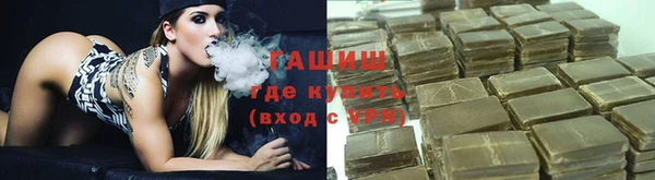 альфа пвп VHQ Абинск