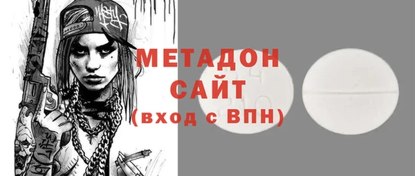 альфа пвп VHQ Абинск