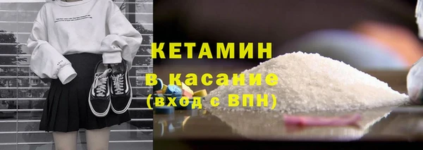 альфа пвп VHQ Абинск