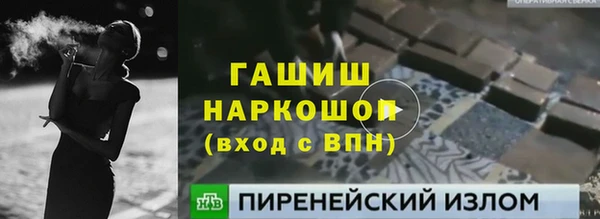 таблы Абдулино