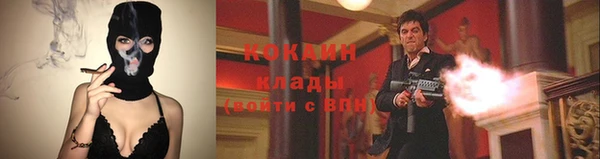 таблы Абдулино