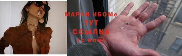 альфа пвп VHQ Абинск