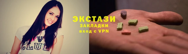 альфа пвп VHQ Абинск