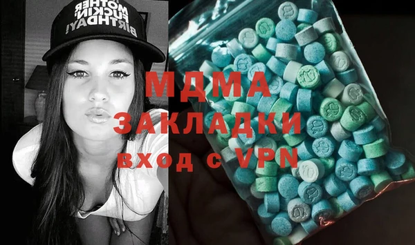 каннабис Абаза
