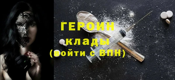 таблы Абдулино