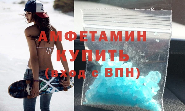 альфа пвп VHQ Абинск