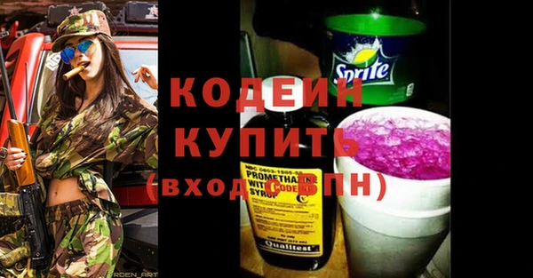 таблы Абдулино