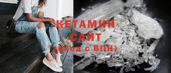 кокаин Протвино