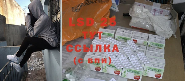 марки lsd Приозерск