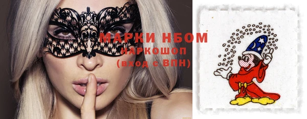 альфа пвп VHQ Абинск