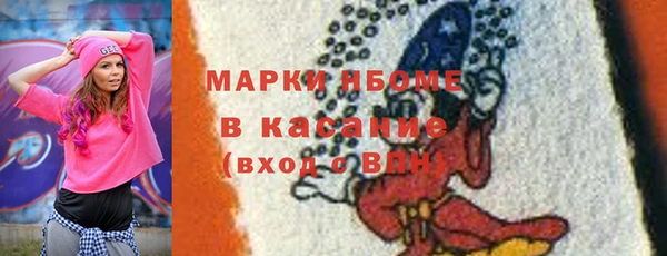 каннабис Абаза