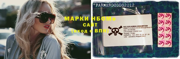кокаин Протвино