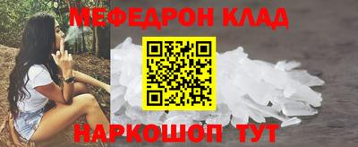 герыч Брянск