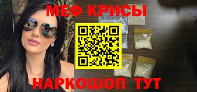 ALPHA PVP Бердск