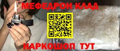 МДМА Братск