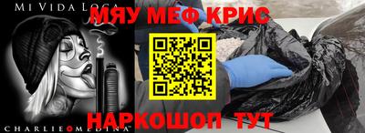 трава Белорецк
