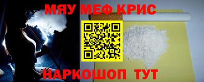 ALPHA PVP Бердск