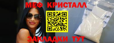трава Белорецк