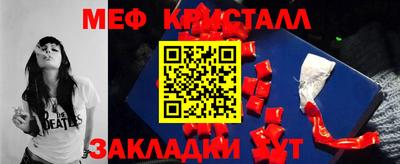 МДМА Братск