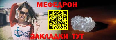 герыч Брянск