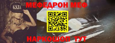 МДМА Братск