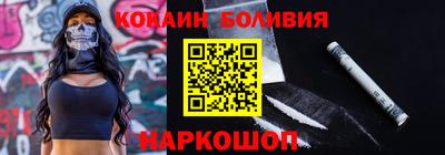 ALPHA PVP Бердск