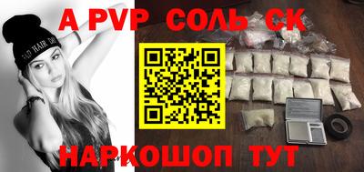 трава Белорецк