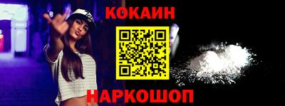 круглые Белореченск