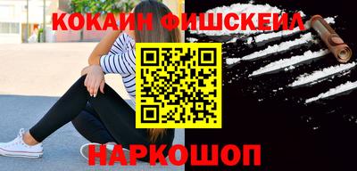 круглые Белореченск