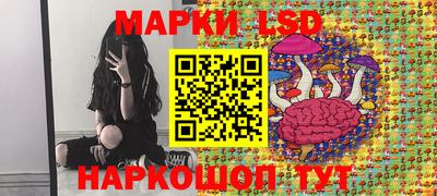 круглые Белореченск