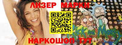 дистиллят марихуана Боровичи