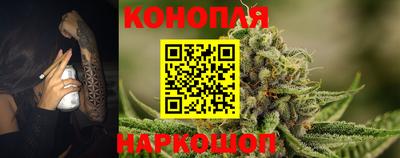 трава Белорецк