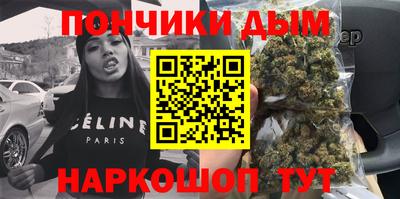 дистиллят марихуана Боровичи