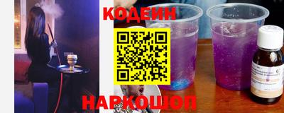 ALPHA PVP Бердск