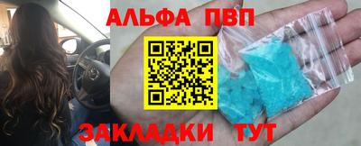 МДМА Братск